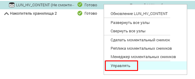 Экран добавления iSCSI LUN на QNAP NAS с отображением выбора типа LUN и параметров подключения.